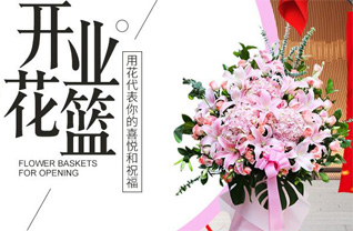 湖南永州祁阳县羊角塘镇朱砂井村花篮配送